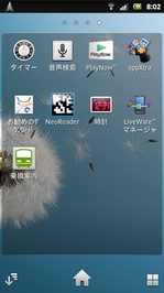 screenshot_2012-09-01_0802.png