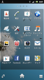 screenshot_2012-09-01_0801.png